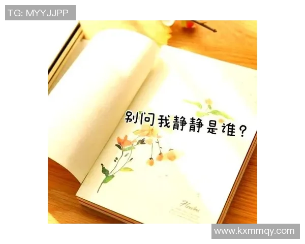 何思雨：在纷繁世界中寻找内心的宁静与自我成长之路