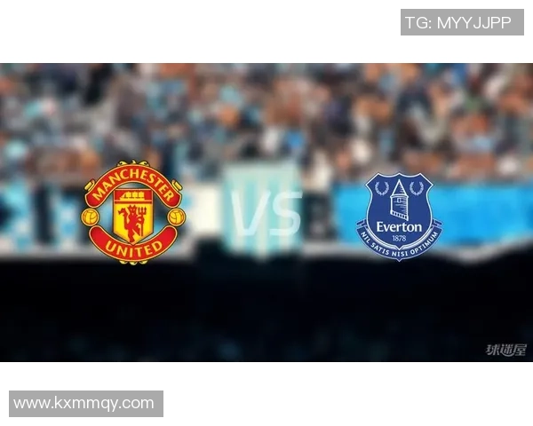 埃佛顿与曼联首发阵容分析及比赛前瞻精彩看点一览