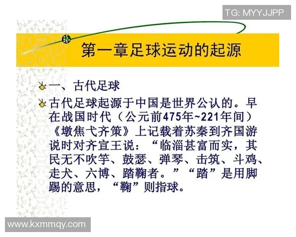 河床与拉普拉塔体的对决解析及其在足球历史中的重要性