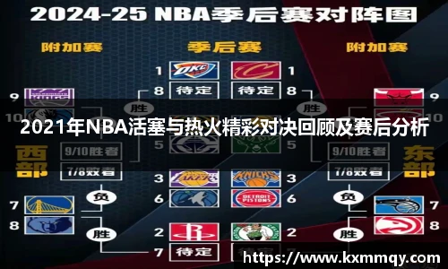 BB贝博艾弗森网站