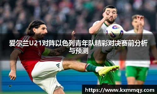 BB贝博艾弗森网站