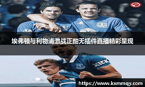 BB贝博艾弗森在线