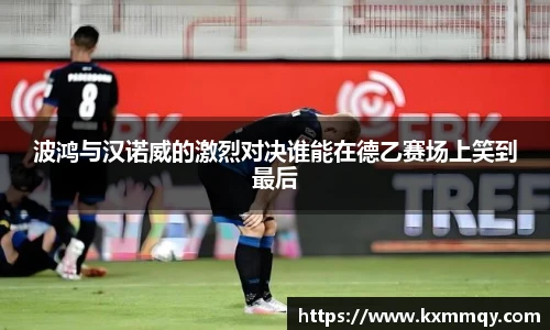 BB贝博艾弗森全站