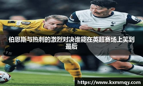 BB贝博艾弗森在线