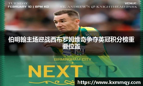 BB贝博艾弗森网站