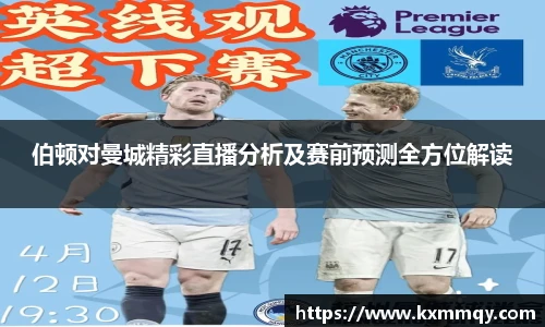 BB贝博艾弗森在线