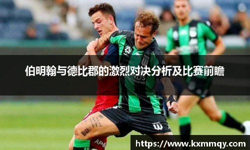 BB贝博艾弗森在线