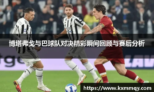 BB贝博艾弗森在线