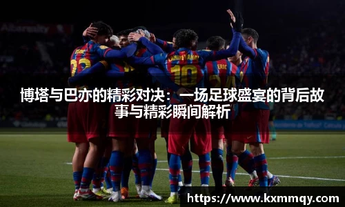 BB贝博艾弗森官方网址