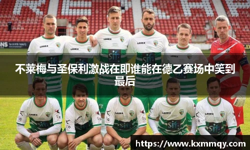 BB贝博艾弗森在线