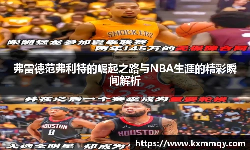 BB贝博艾弗森全站