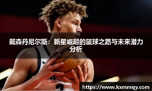 BB贝博艾弗森全站