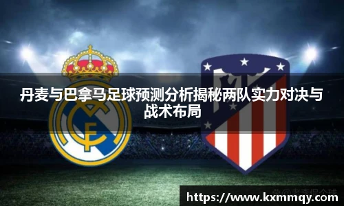 BB贝博艾弗森官方网址