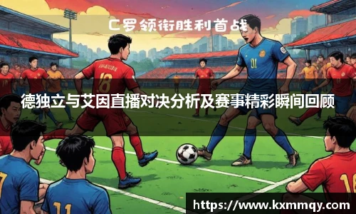 BB贝博艾弗森网站