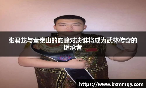 BB贝博艾弗森网站