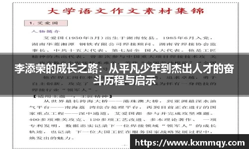 BB贝博艾弗森网站